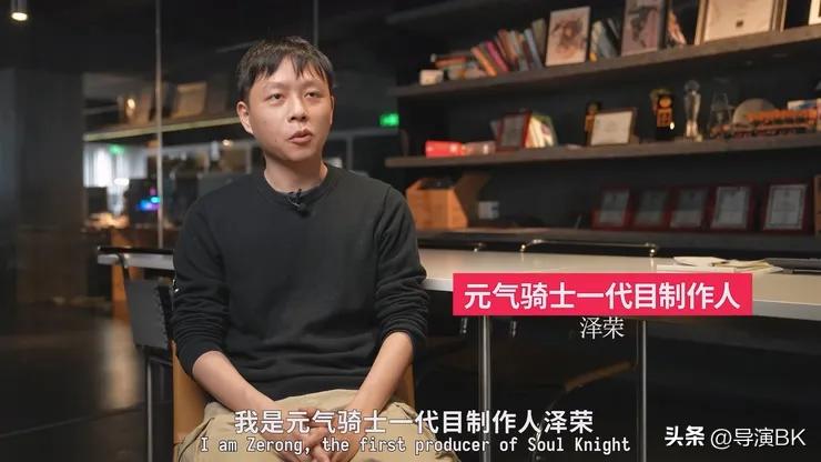 独立游戏专题_凉屋游戏商业模式_元气骑士开发团队