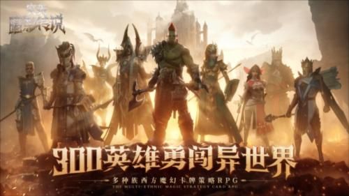 网易游戏520：超40款产品以热爱赴未来