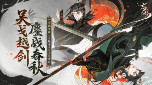 网易游戏520：超40款产品以热爱赴未来