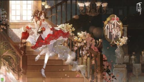 网易游戏520：超40款产品以热爱赴未来