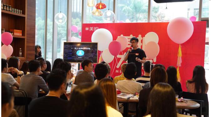 美拍视频制作教程_美拍大学广州站_百万大V师怎样炼成