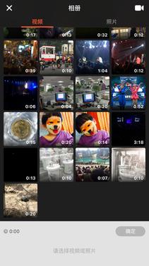 美拍视频制作教程_美拍大师加字幕配乐_美拍大师视频剪辑