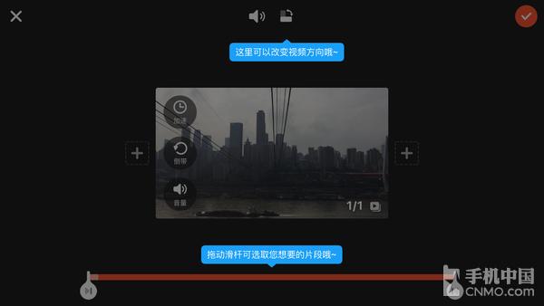 美拍大师视频剪辑_美拍视频制作教程_美拍大师加字幕配乐