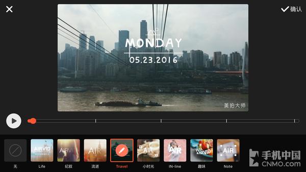 美拍视频制作教程_美拍大师视频剪辑_美拍大师加字幕配乐