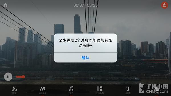 美拍视频制作教程_美拍大师视频剪辑_美拍大师加字幕配乐